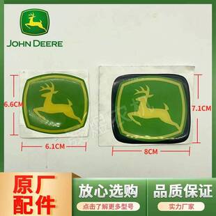 354 404 904 304 1204小鹿标 854 324 484 约翰迪尔拖拉机280 454