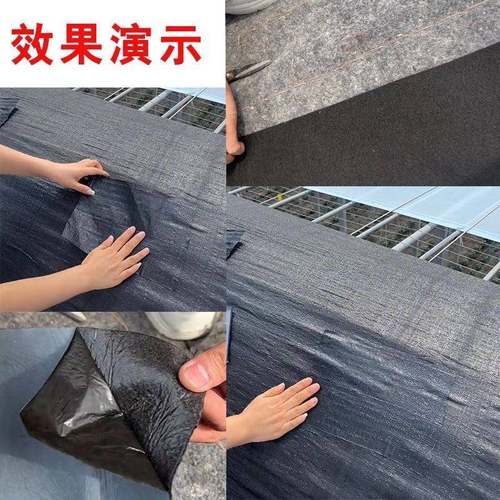 大棚棉被修补专用PE胶带无纺布修补胶带耐雨水黑色编织20公分38米