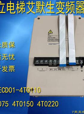 日立电梯变频器EV-ECD03/EV-ECD01-4T0110 4T0075 4T0150 4T0220