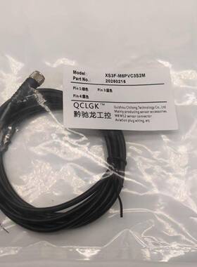 M8航空插头XS3F-M8PVC4A2M 5M 10M M8PUR3A2M 3S2M 4S2M连接线