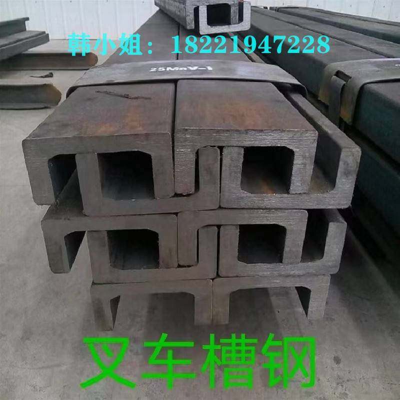 加厚叉车槽钢轨道槽钢高强度机械滑道16C18C20C27C任意切零