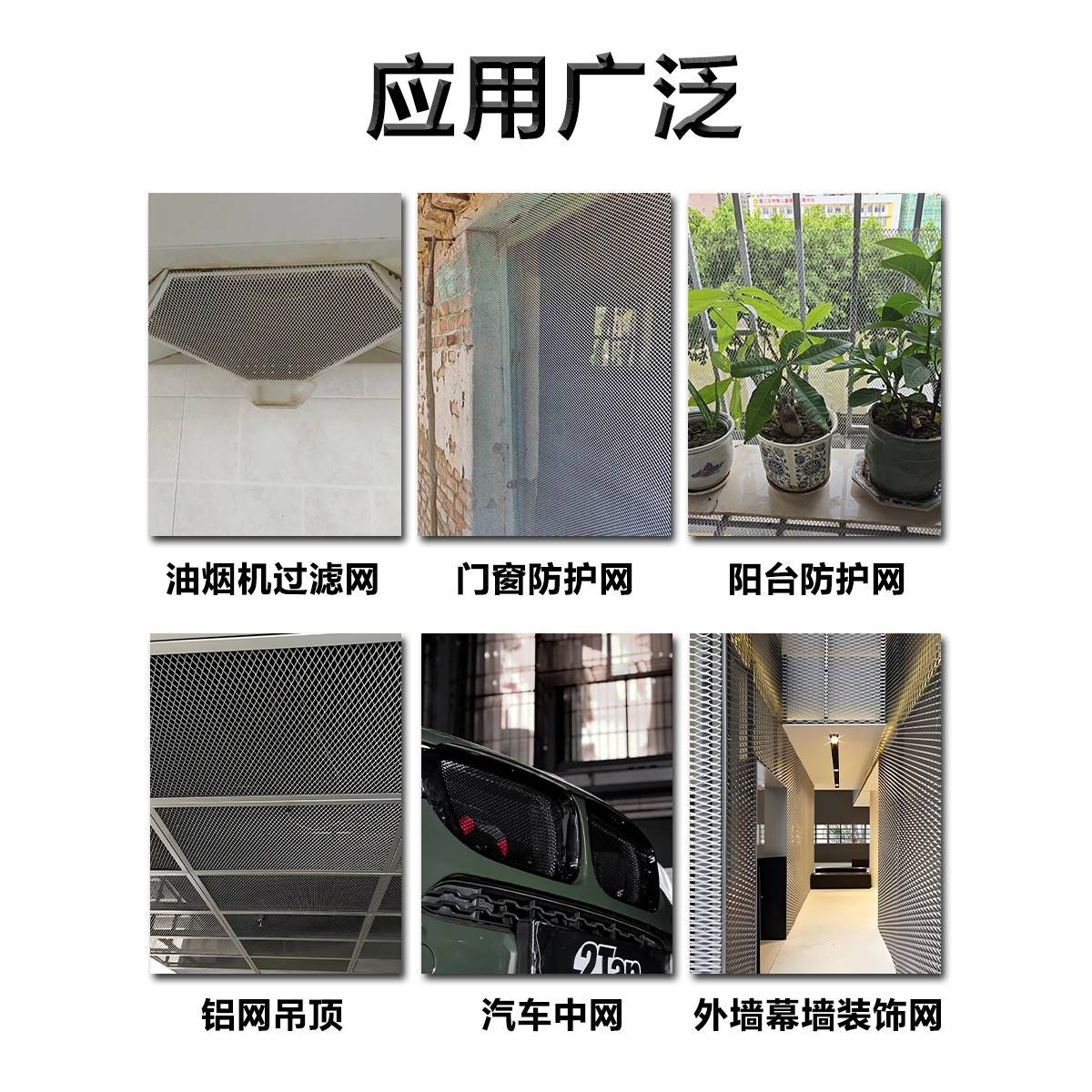 支持定制黑色喇叭网可裁剪菱形铝合金音箱防尘网汽车喇叭网装饰网