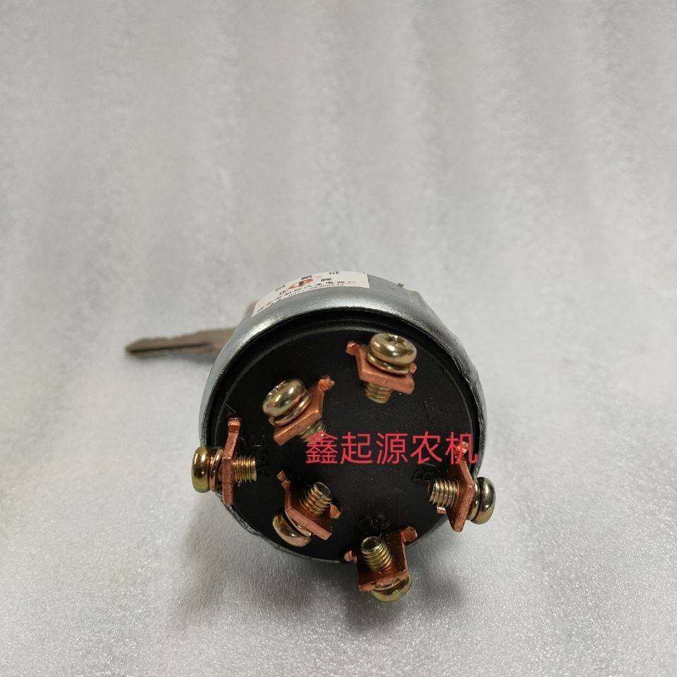 上海纽荷兰拖拉机配件504-554-604--654-704点火开关 启动钥匙门