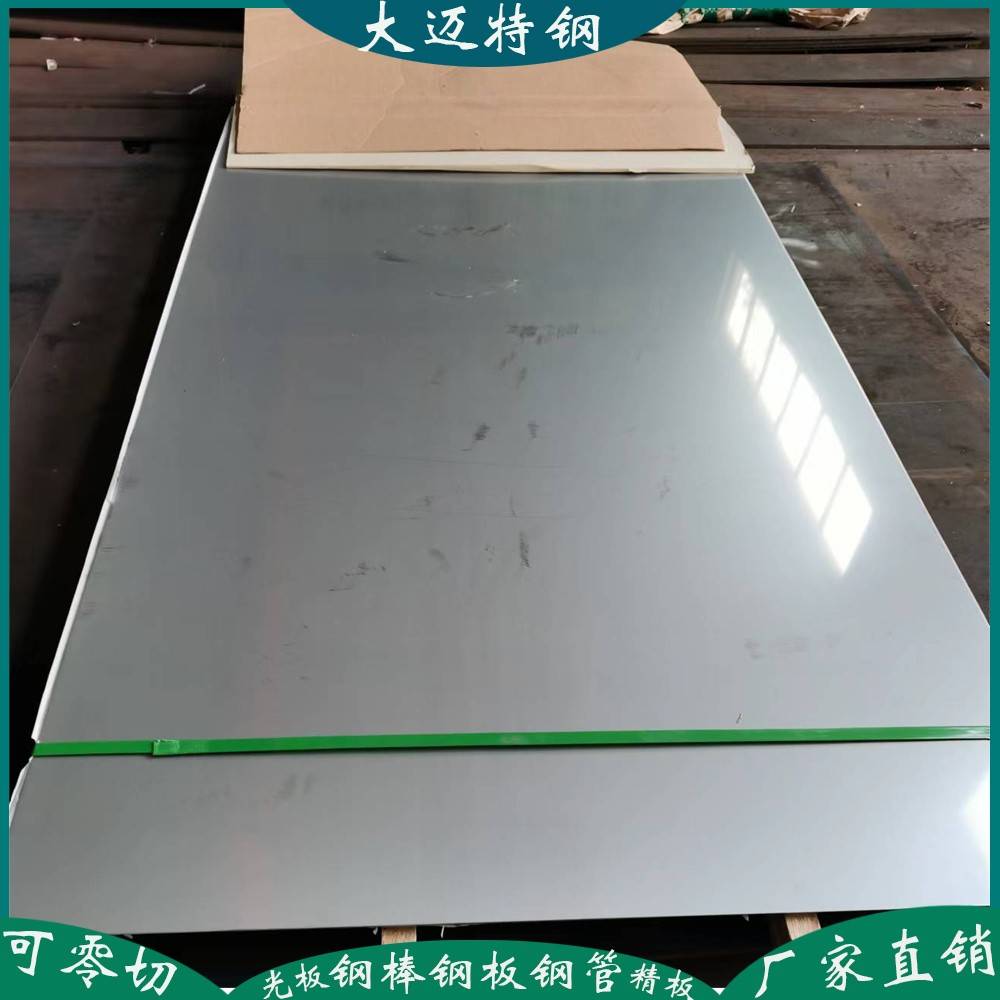 不锈钢板201 304 321 316L 309S 310S 2205 2507钢棒钢管板材零切