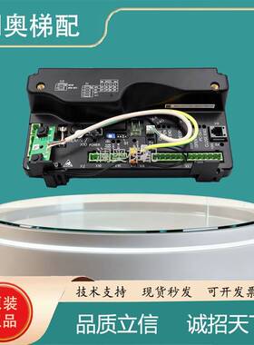 适用通力电梯门机控制器/通力门机板 KM51222157G01门机盒KCE系统