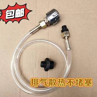 拖拉机前桥排气阀排气帽齿轮箱排气帽加长管欧豹迪尔东方红奔野