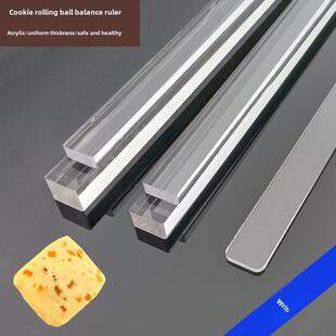 丙烯酸饼干厚度平衡尺饼干软糖厚度尺擀面杖光滑和神奇