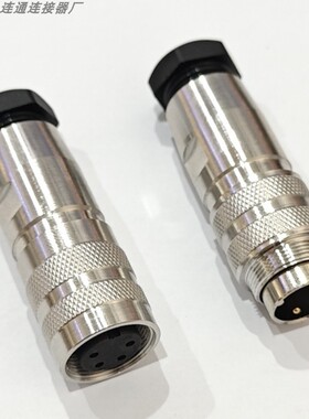 航空插头M16C09直插公母 2-3-4-5-6-7-8-12-14-16-19-24芯 连接器