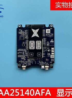 OH6000奥的斯机电HBP16外呼显示板XAA25140AFA/A3N95591按钮