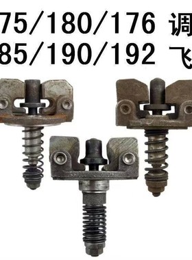 水冷单缸柴油机配件大全R176R175/180R185/190/192调速飞锤调速器