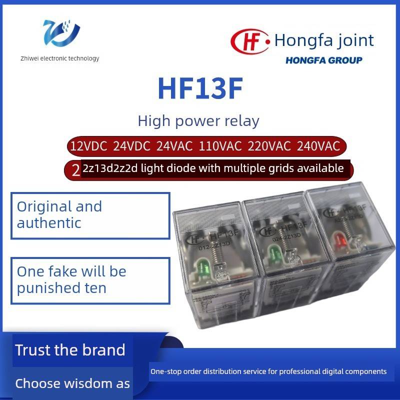 Hf13F-012 024 A024/110/220/240-2Z13 2Z13D/Dj宏发继电器交流和