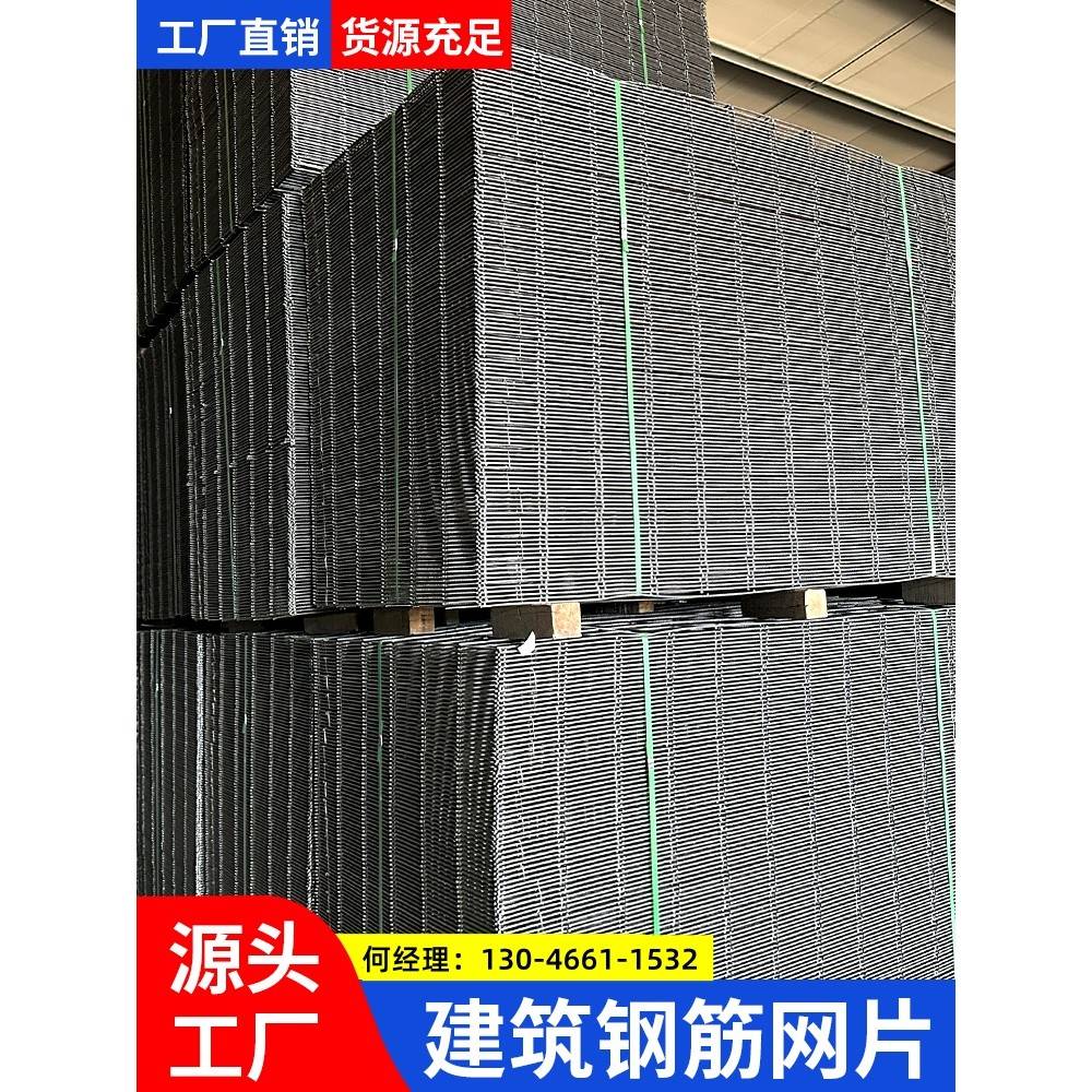 建筑钢筋网片4mm6mm钢丝金属网防裂钢丝网工地混凝土浇筑地暖网片