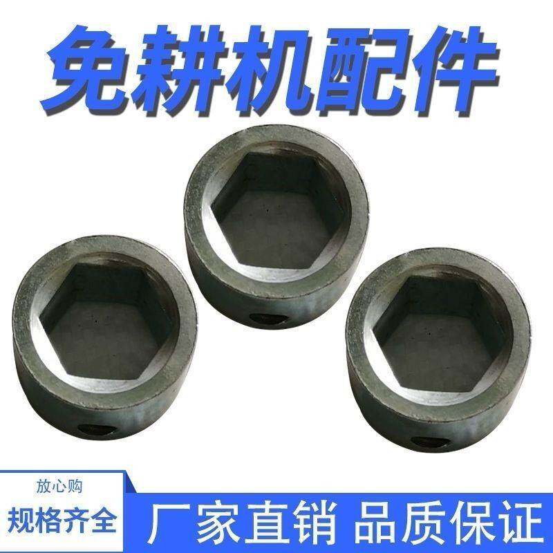 免耕机配件六方小套,播种机配件六方小套,2公分六方轴套