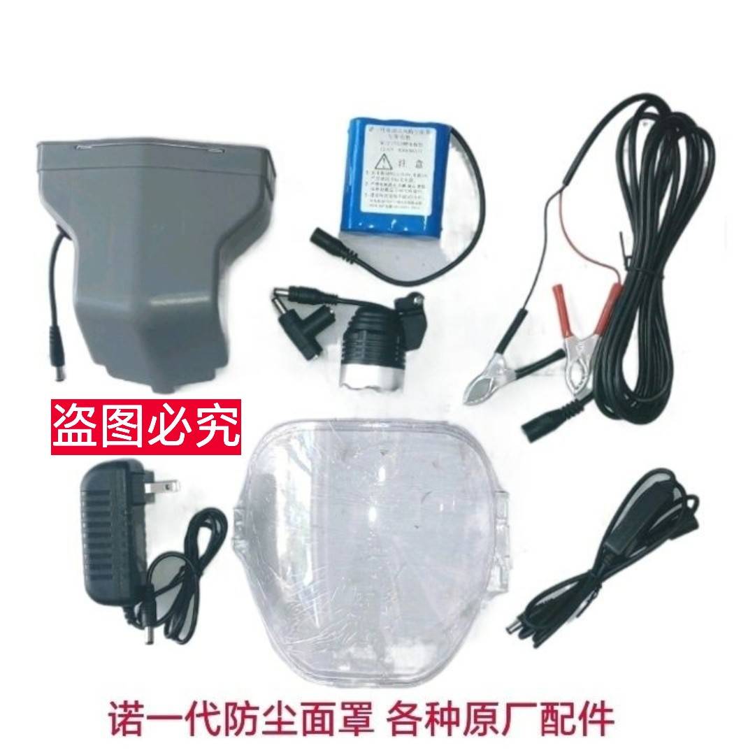 诺一代防尘面罩 原厂配件 收割机防尘帽 收割机配件