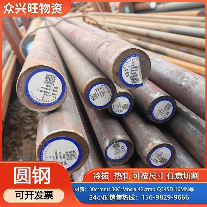圆棒20crmnti圆钢27simn合金圆钢GCR15热轧冷拔实心铁棒料20cr 45