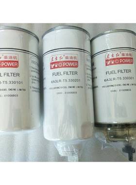 东方红柴油滤芯6A3LR-T5.3301016A3LR-T5.330201/6A3LR-T5.330301