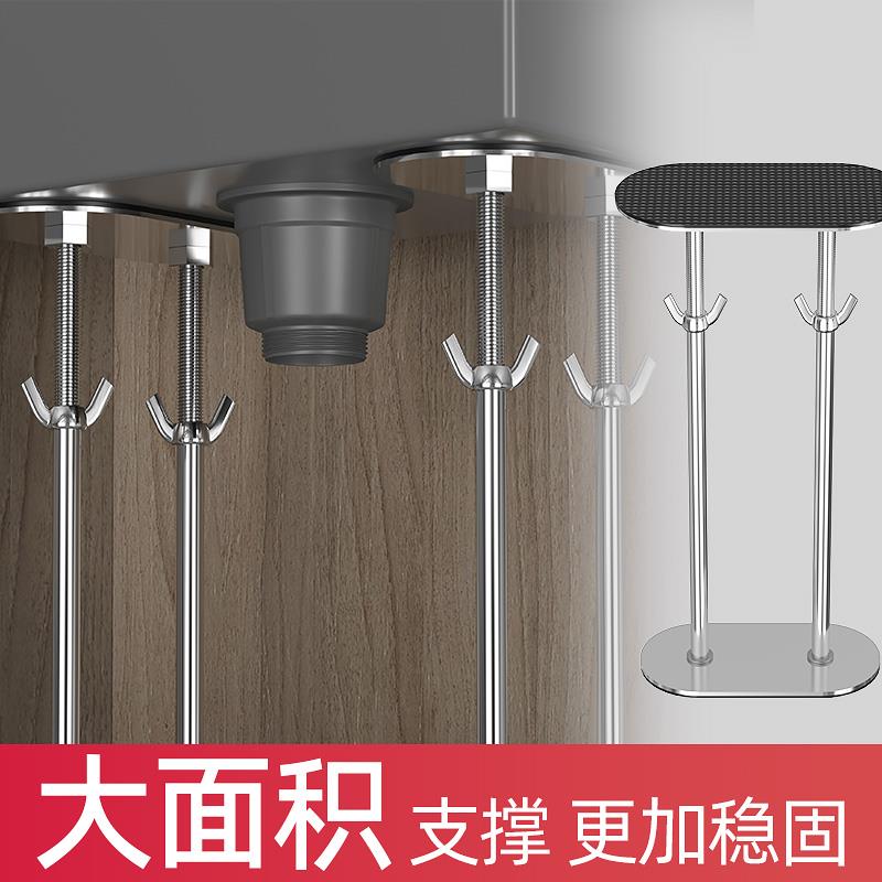 厨房洗菜盆不锈钢水槽支撑架台下盆可伸缩大面板承重支撑固定支架