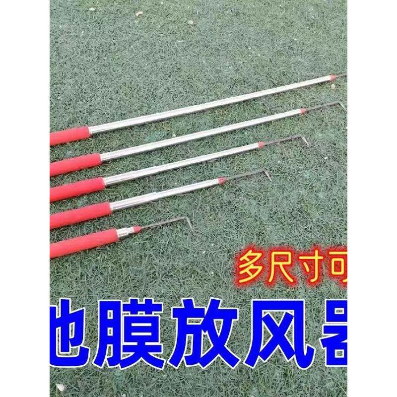 蒜钩子钩蒜苗钩子钩蒜挑蒜地膜出苗蒜农工具农用包装器具镀锌农业