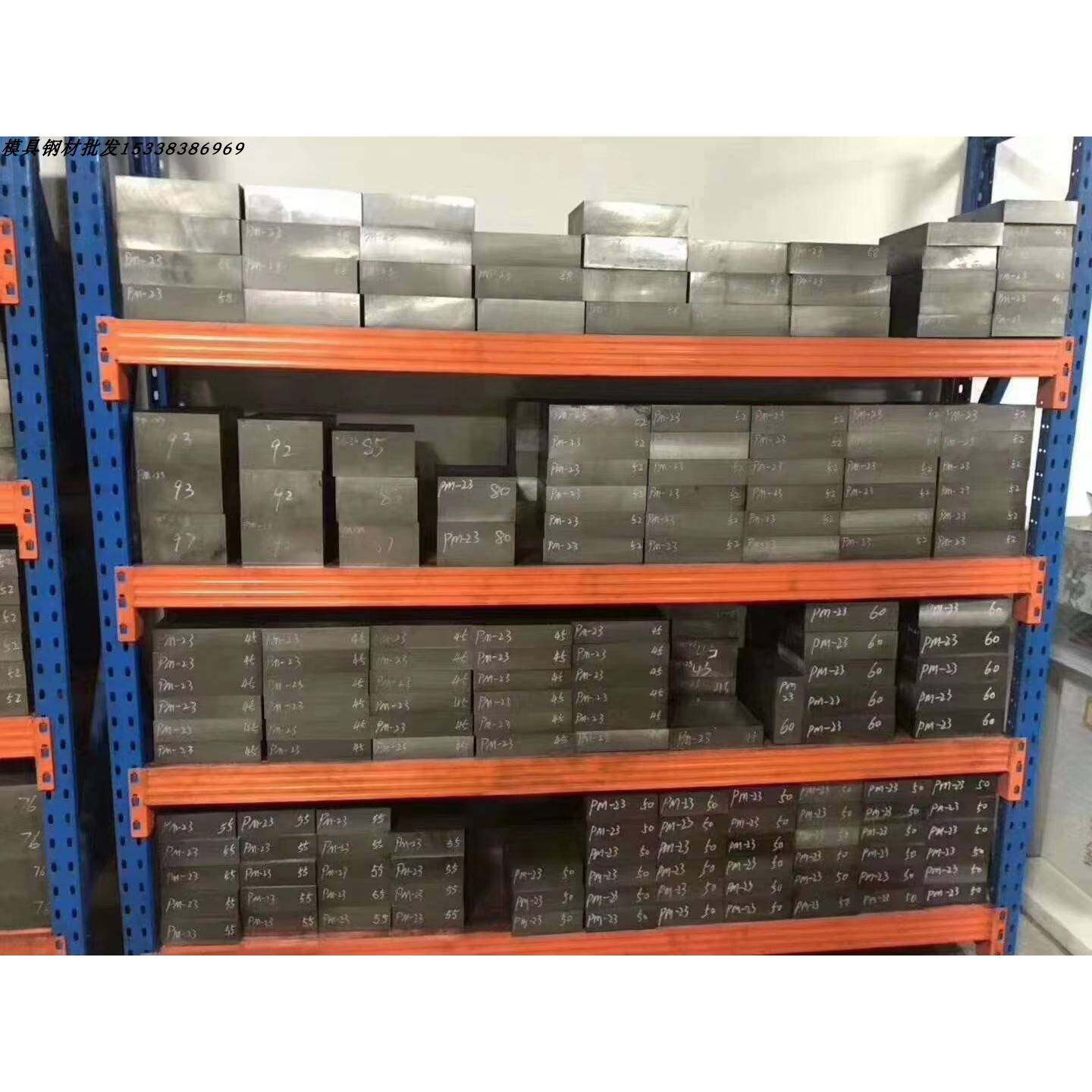 模具钢45#精料P20光板DC53硬料CR12MOV精板SKD61热处理CNC加工