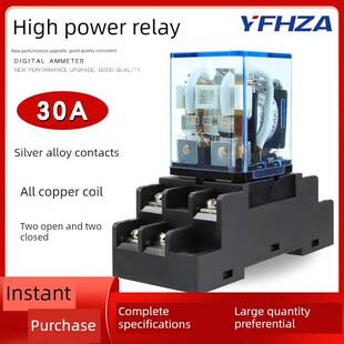 Jqx-30F 2Z大功率中间继电器Ac Ac220V Dc 12V24Vdc大电流8针30A