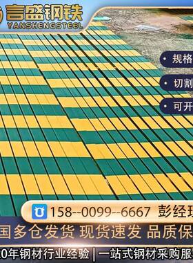 黄绿色油漆接地扁钢25x3 40x4 50x5 60x5 70x6 防雷双色扁钢直条