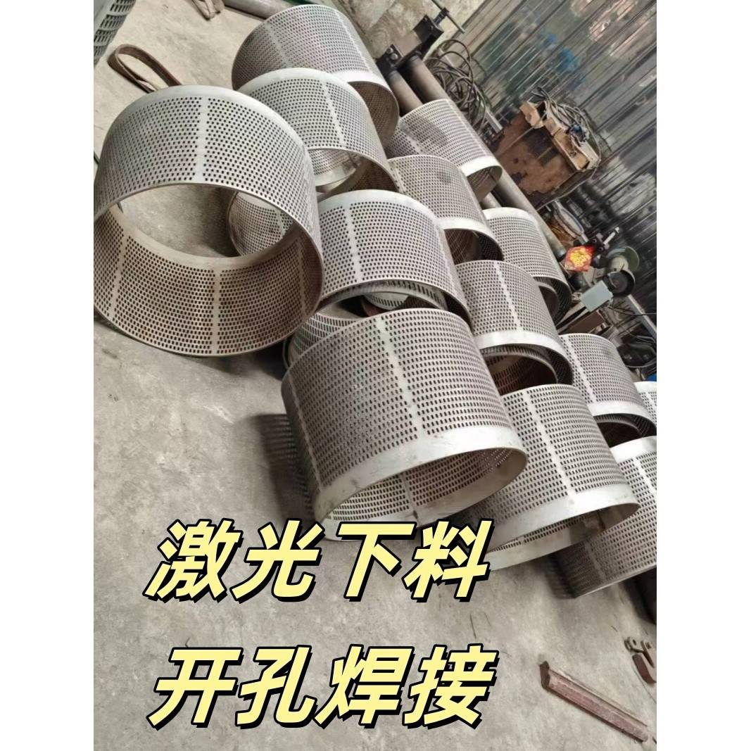 201 304不锈钢板卷圆 大小头 卷板 卷桶 锥形桶 焊接定制 激光切