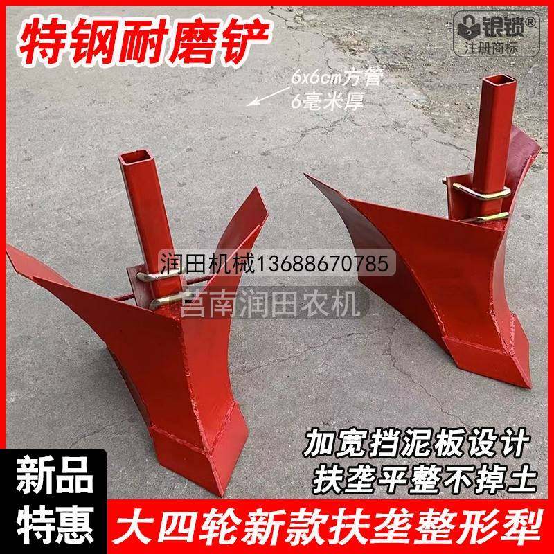 定制大四轮拖拉机旋耕机后置起垄犁头开 沟犁正反犁耕地犁扶垄犁