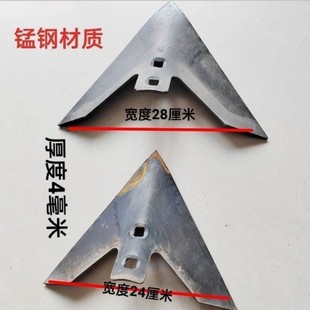微耕机配件耘锄头65锰钢三角耘锄钩子松土犁铧铲农用工具人字耘铲