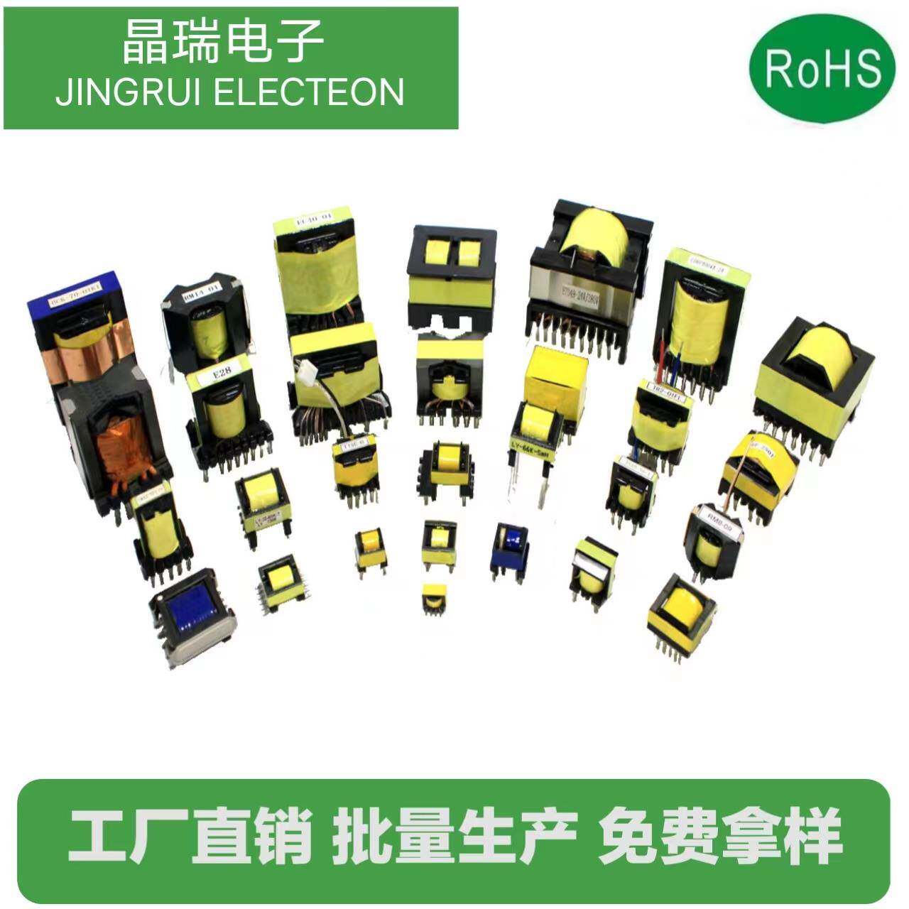 高频变压器磁环订做设计贴片音频变压器低频变压器自动化批量生产
