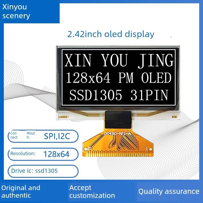 2.42寸128x64OLED显示屏SSD1305Z驱动2.4寸oled液晶屏00480-MF1-A