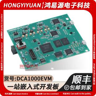 现货 DCA1000EVM 雷达感应应用的实时数据捕捉适配器评估模块 TI