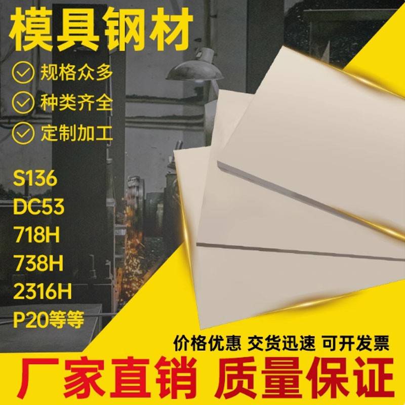 模具钢420j2圆钢303不锈钢圆棒431 430光板310s研磨棒321精板420