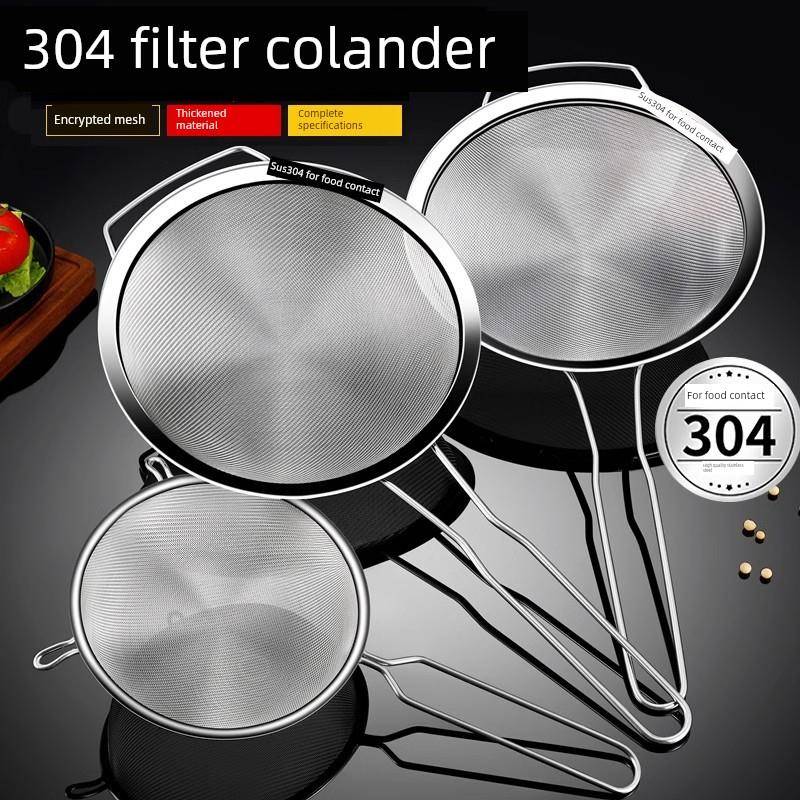 滤网油不锈钢超细家用厨房豆浆滤网双耳304商用大型过滤器