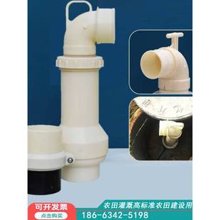 农田灌溉升降式伸缩式给水栓110PVC出水口管道阀门农用隐形给水栓