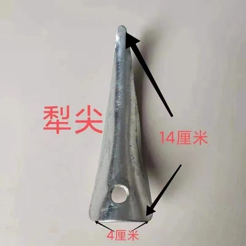 化肥镂原装犁尖!手推玉米花生播种机犁尖手推播种机配件大全