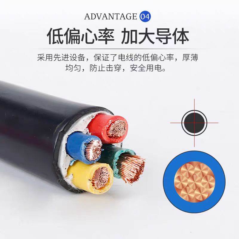 三电线缆 国标铜芯软芯RVV护套线2 3 4 5芯三相四五线家用阻燃