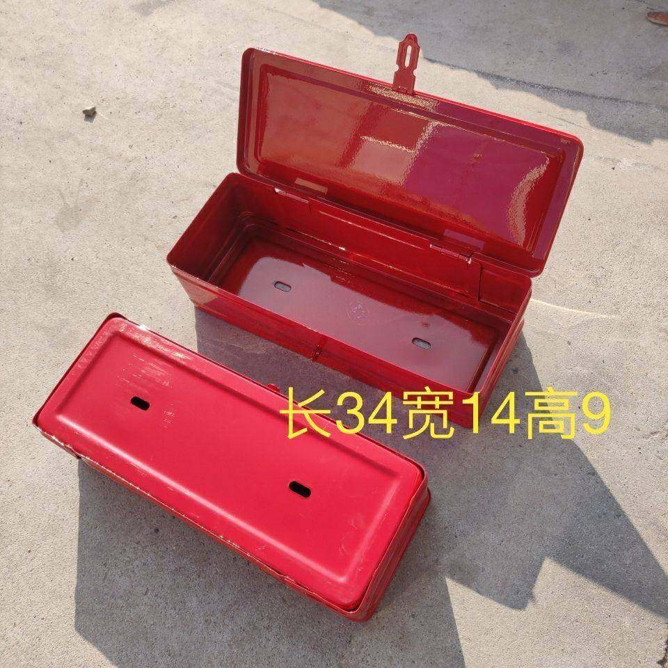 时风三四轮车拖拉机工具箱 工具盒 红色工具盒 铁板折弯 适合加装