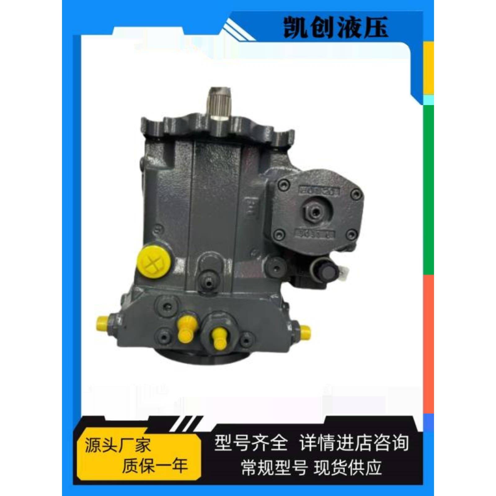 力士乐款A4VG28DA13R/32R-NSC10K015EH-SK变量柱塞泵 联合收割机