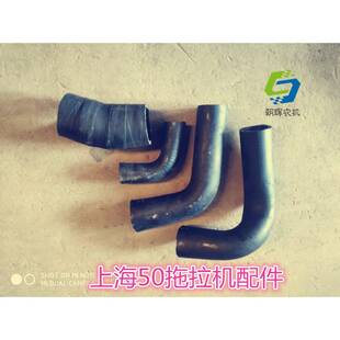 504 水泵管 654 上下水管 空气胶管 704拖拉机 上海纽荷兰50