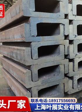 门架槽钢滑道导轨25MnV叉车门架槽钢18C18J20C22C24C25C型J型Q440