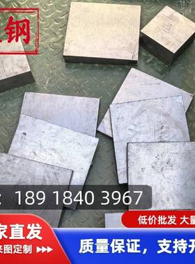 铟钢板invar36殷钢4j36因瓦合金4j32圆钢管材钢带4j33 4j29 3j21