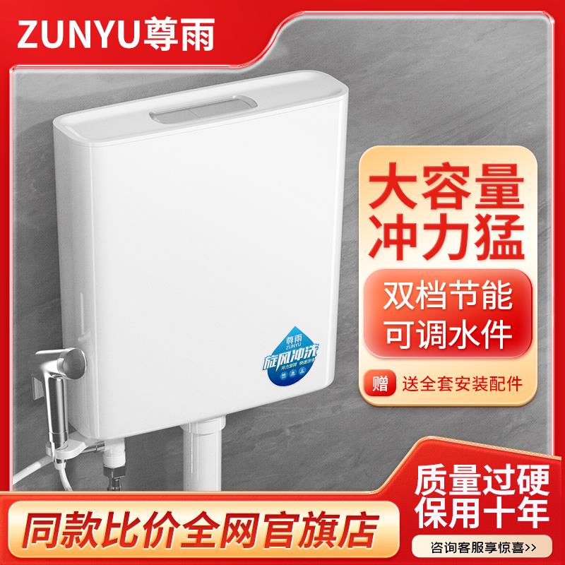 厕所冲水箱家用卫生间蹲便器蹲坑抽水马桶节能大冲力全套抽水箱