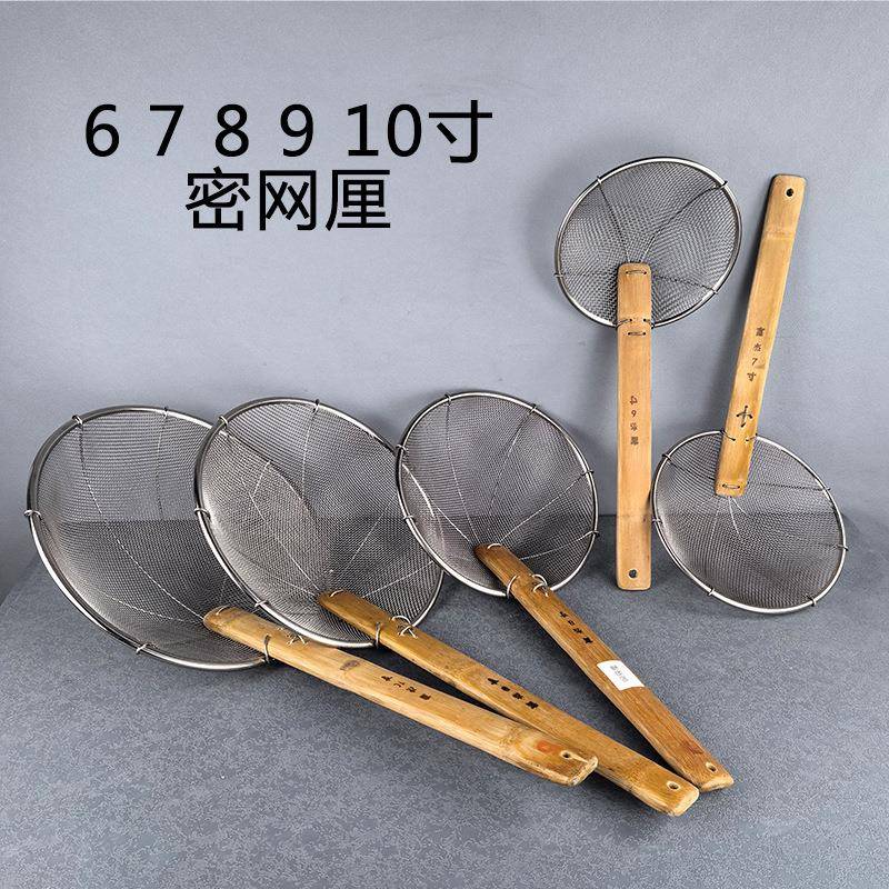 不锈钢漏勺笊篱大号长竹柄捞面厘超细密过滤网格手工编织油炸渣勺
