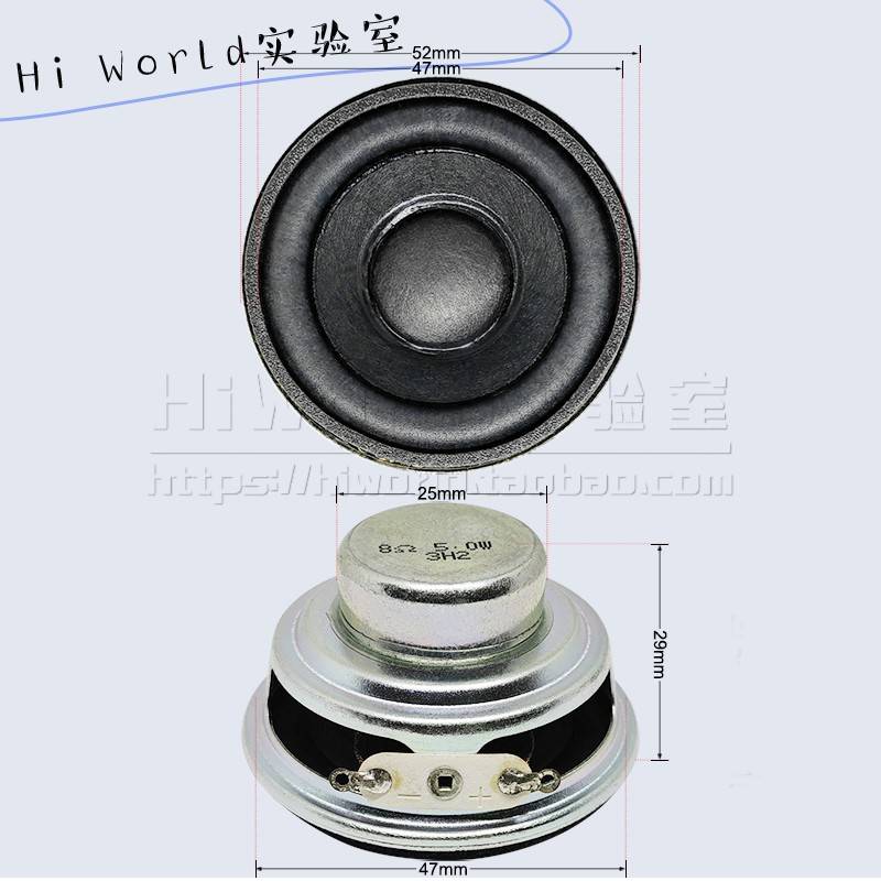 8欧5瓦2寸52MM圆形16芯双磁蓝牙音响全频电脑喇叭扬声器铝管音圈