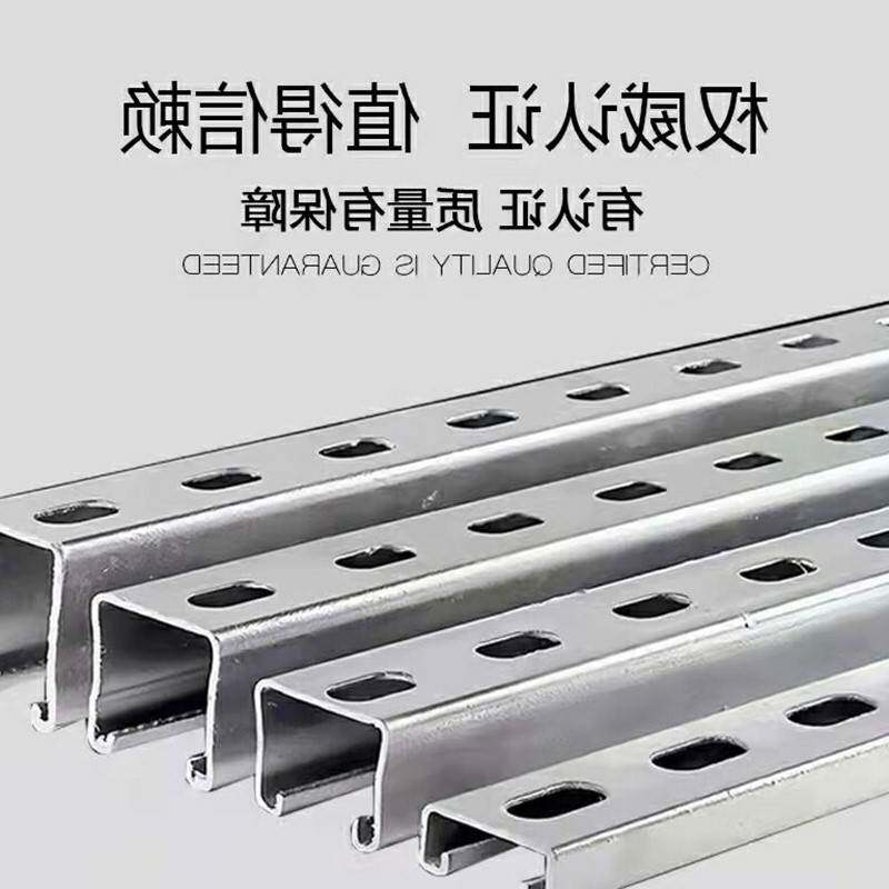 光伏支架C型钢 槽钢支架 U型抗震檩条 冲孔镀锌C型钢 41*41*2.0