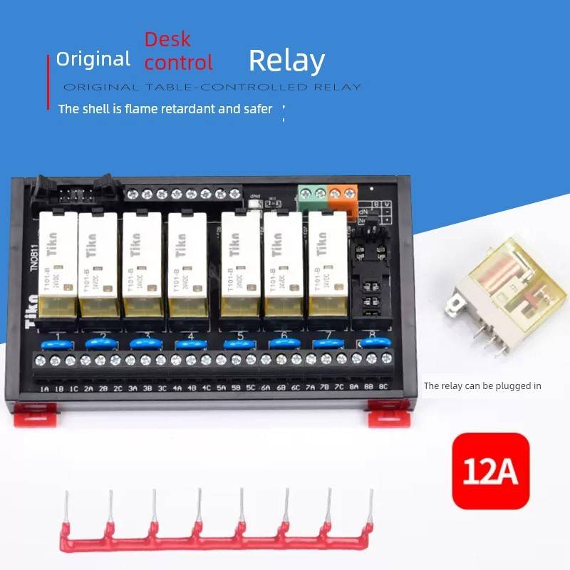 台控继电器TN0811-TK继电器控制模组PLC放大板12-24V-PNP/NPN通用