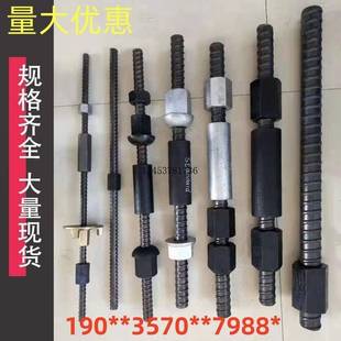 精轧螺纹钢桩头丝锚杆螺旋筋抗浮螺母连接器钢筋对拉杆垫块片