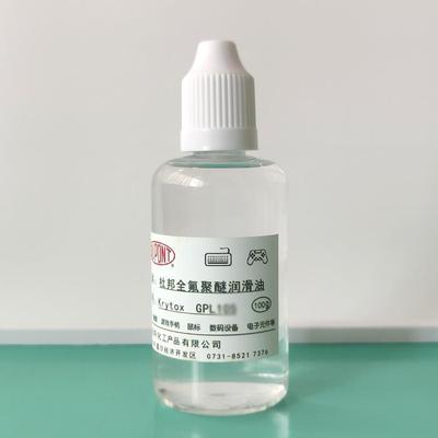 学校实验室全氟聚醚润滑油PFPE氟素油杜邦GPL100101103104105开