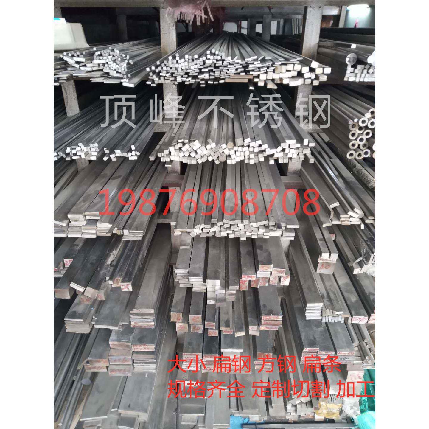 304不锈钢20x30扁钢实心方块扁条方钢钢排201直条方棒3x3零切加工