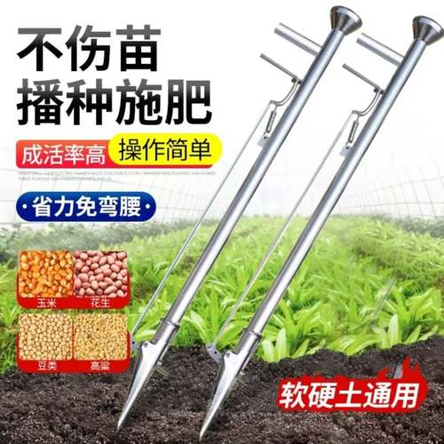 玉米播种施肥一体机播种神器花生大豆点播器多功能手提式小型工具